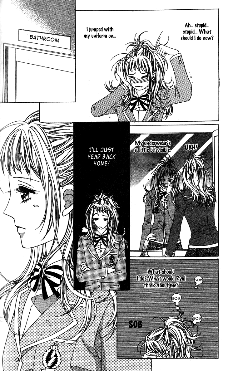 Crab Kiss Chapter 18 page 23 - Chapter 18