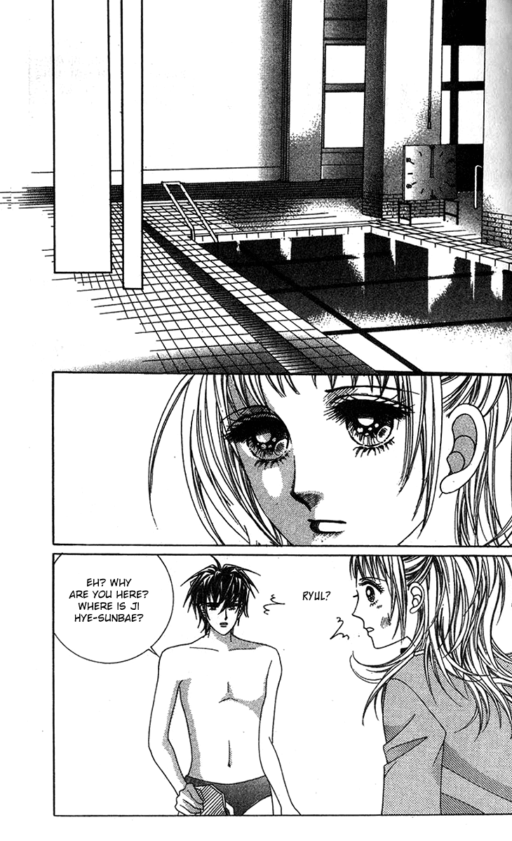 Crab Kiss Chapter 18 page 4 - Chapter 18