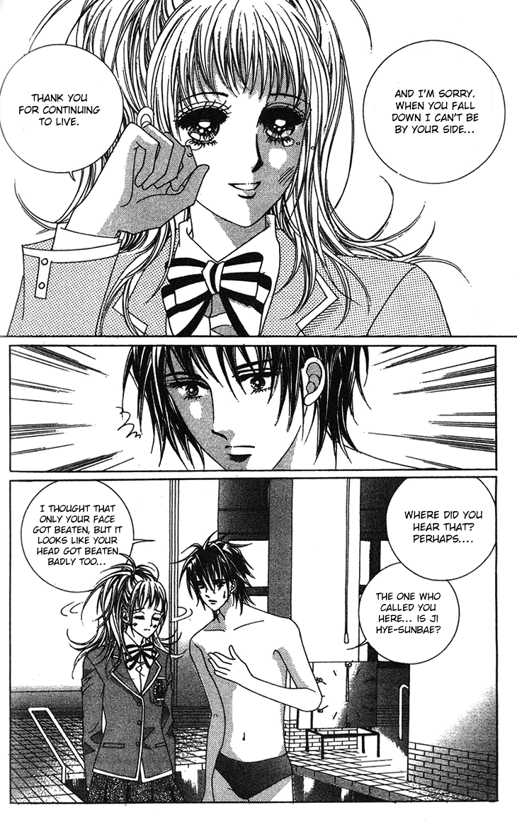 Crab Kiss Chapter 18 page 7 - Chapter 18