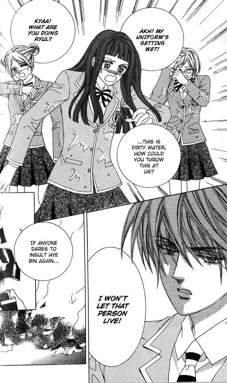 Crab Kiss Chapter 19 page 18 - Chapter 19