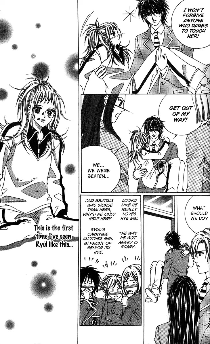 Crab Kiss Chapter 19 page 19 - Chapter 19