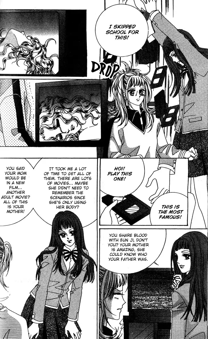 Crab Kiss Chapter 19 page 4 - Chapter 19