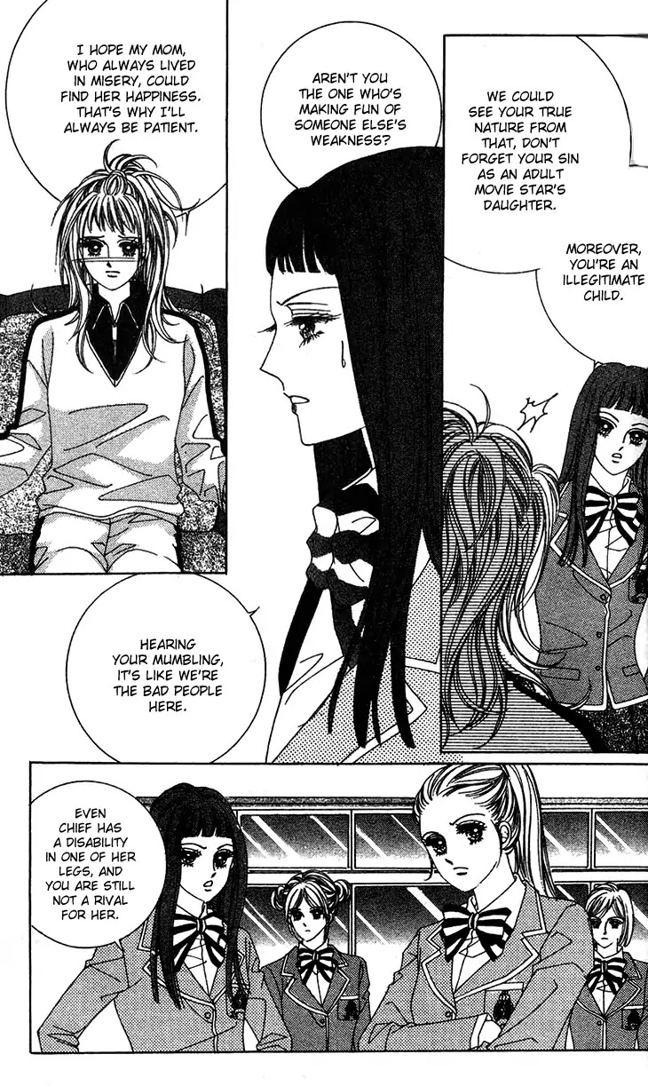 Crab Kiss Chapter 19 page 7 - Chapter 19