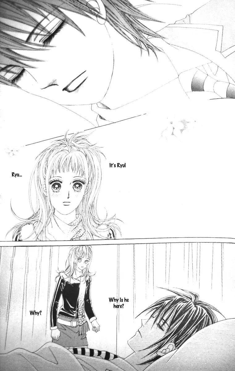 Crab Kiss Chapter 2 page 2 - Chapter 2