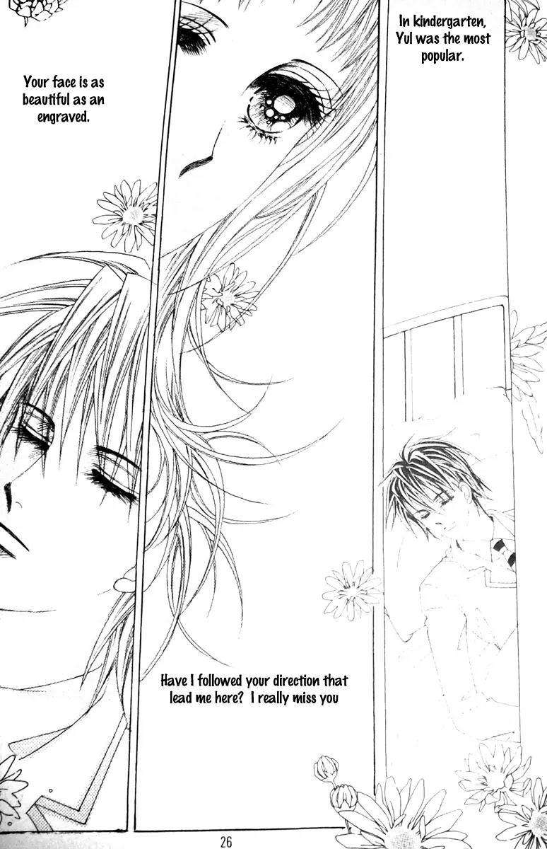 Crab Kiss Chapter 2 page 4 - Chapter 2