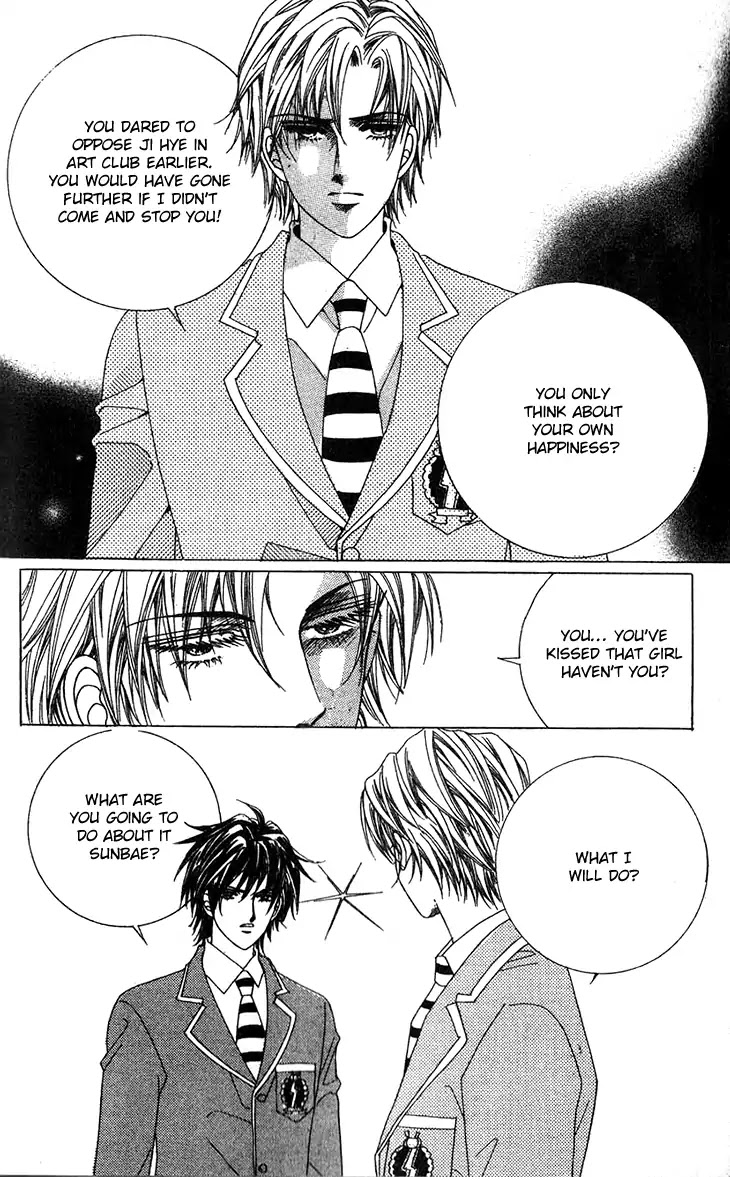 Crab Kiss Chapter 20 page 17 - Chapter 20