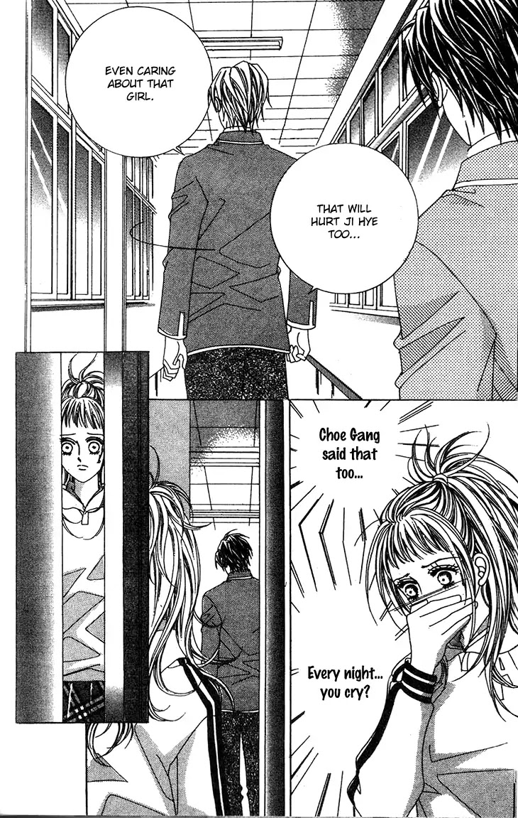 Crab Kiss Chapter 20 page 21 - Chapter 20