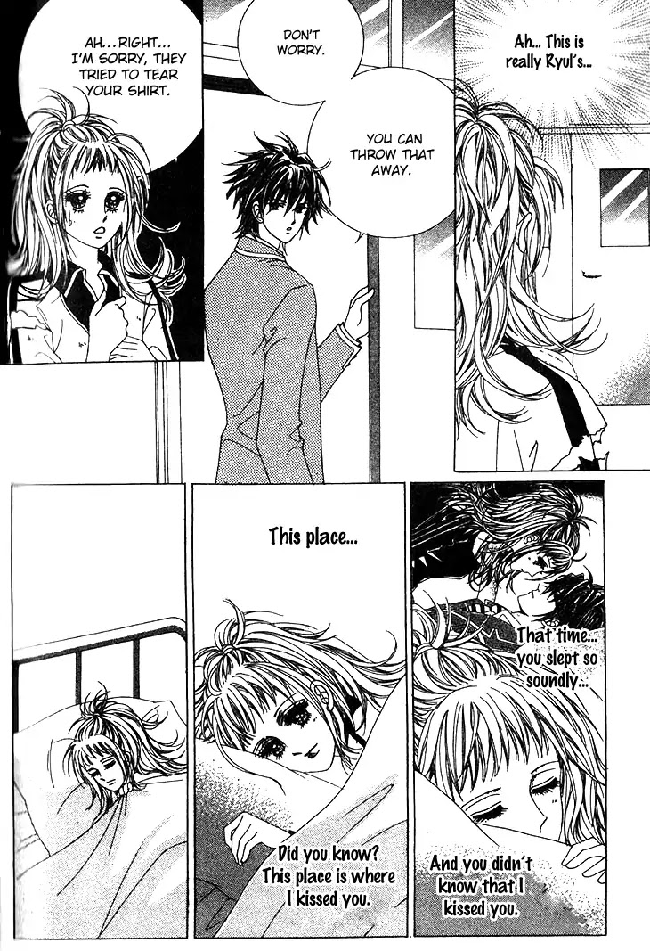 Crab Kiss Chapter 20 page 5 - Chapter 20