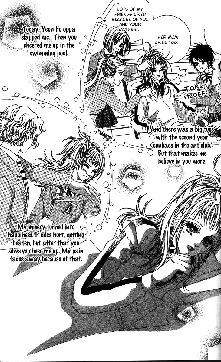 Crab Kiss Chapter 20 page 6 - Chapter 20
