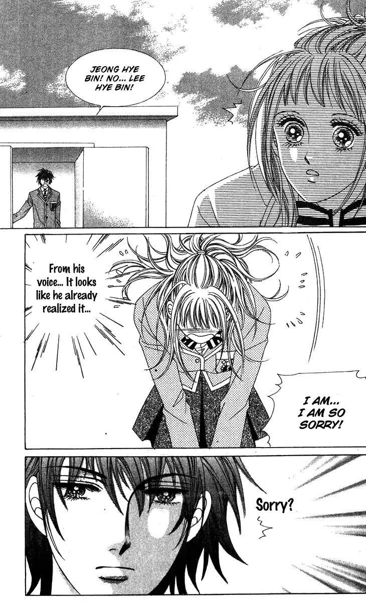 Crab Kiss Chapter 21 page 10 - Chapter 21