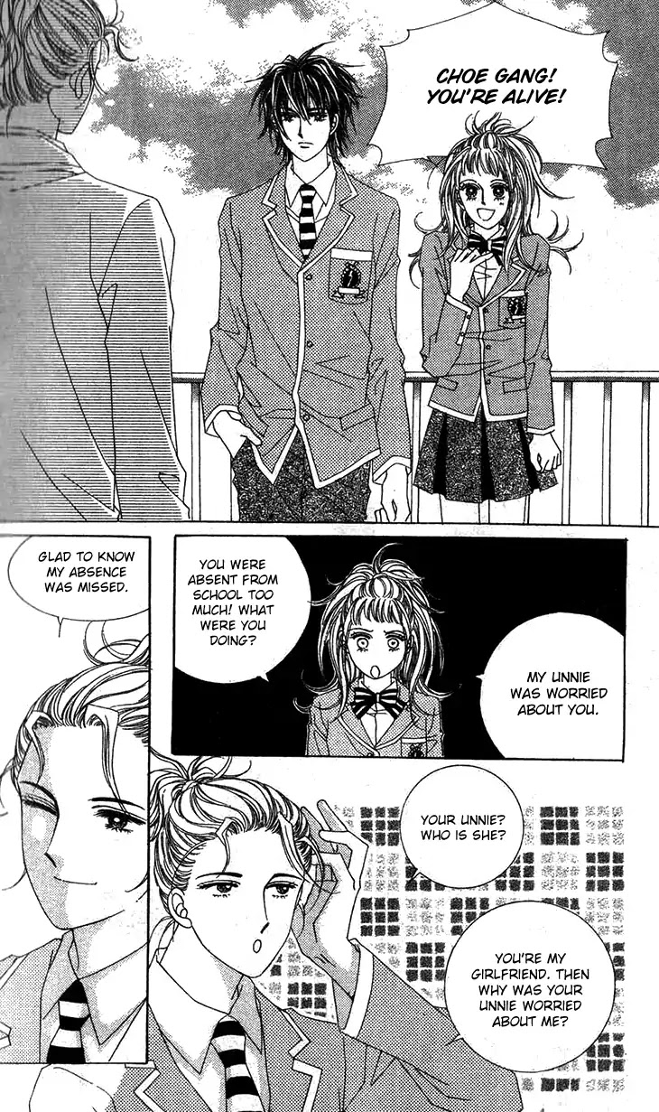 Crab Kiss Chapter 21 page 15 - Chapter 21