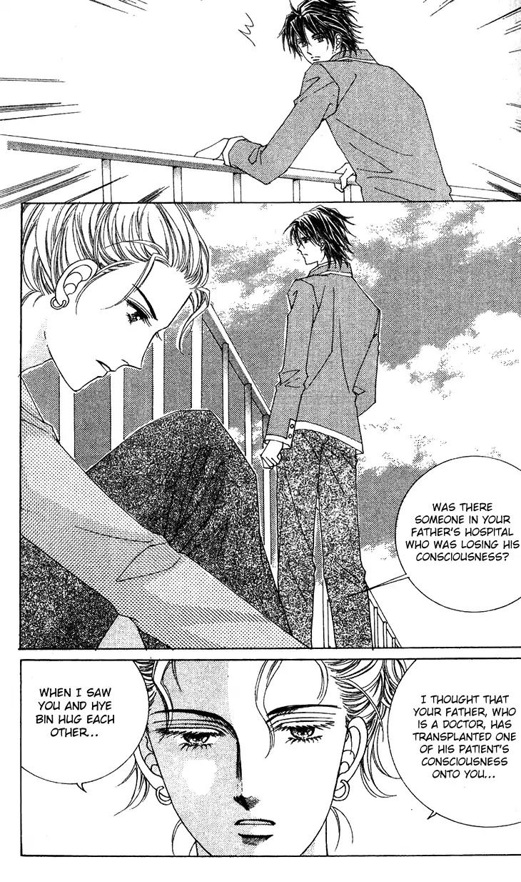 Crab Kiss Chapter 21 page 24 - Chapter 21