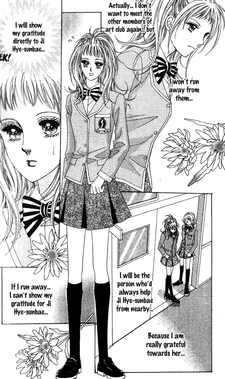 Crab Kiss Chapter 21 page 27 - Chapter 21