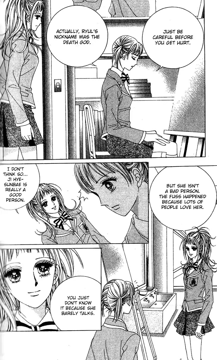 Crab Kiss Chapter 21 page 33 - Chapter 21