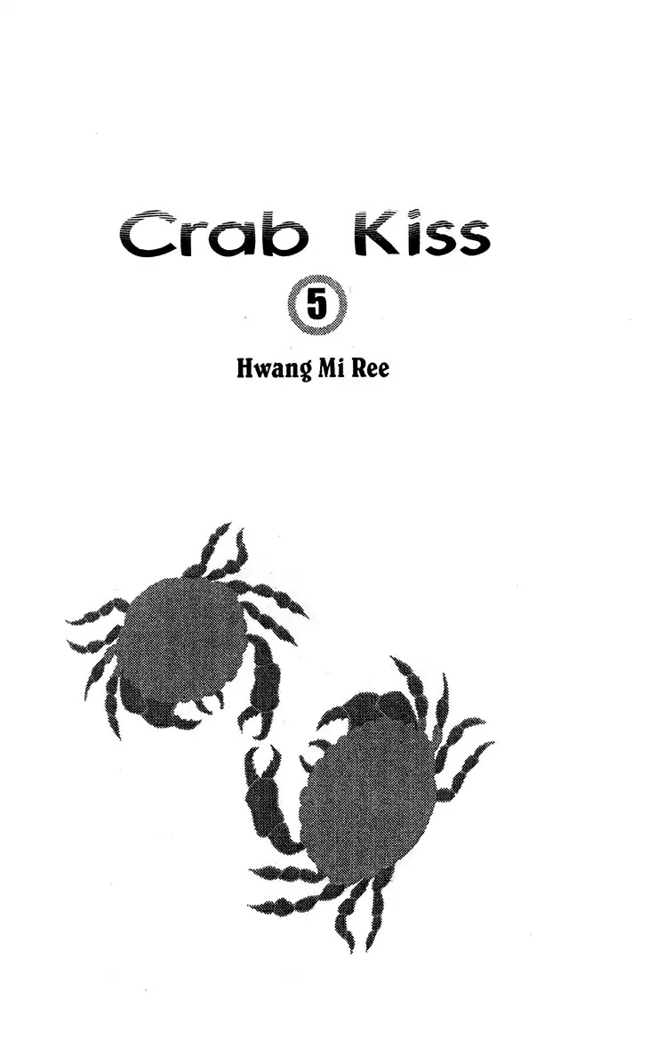 Crab Kiss Chapter 21 page 4 - Chapter 21