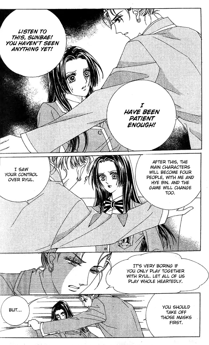 Crab Kiss Chapter 22 page 17 - Chapter 22
