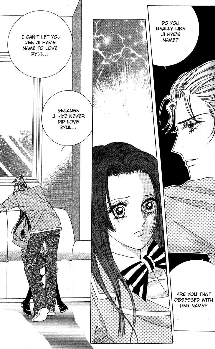 Crab Kiss Chapter 22 page 18 - Chapter 22