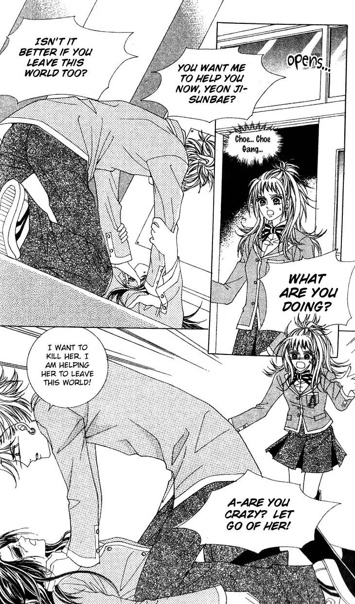 Crab Kiss Chapter 22 page 21 - Chapter 22