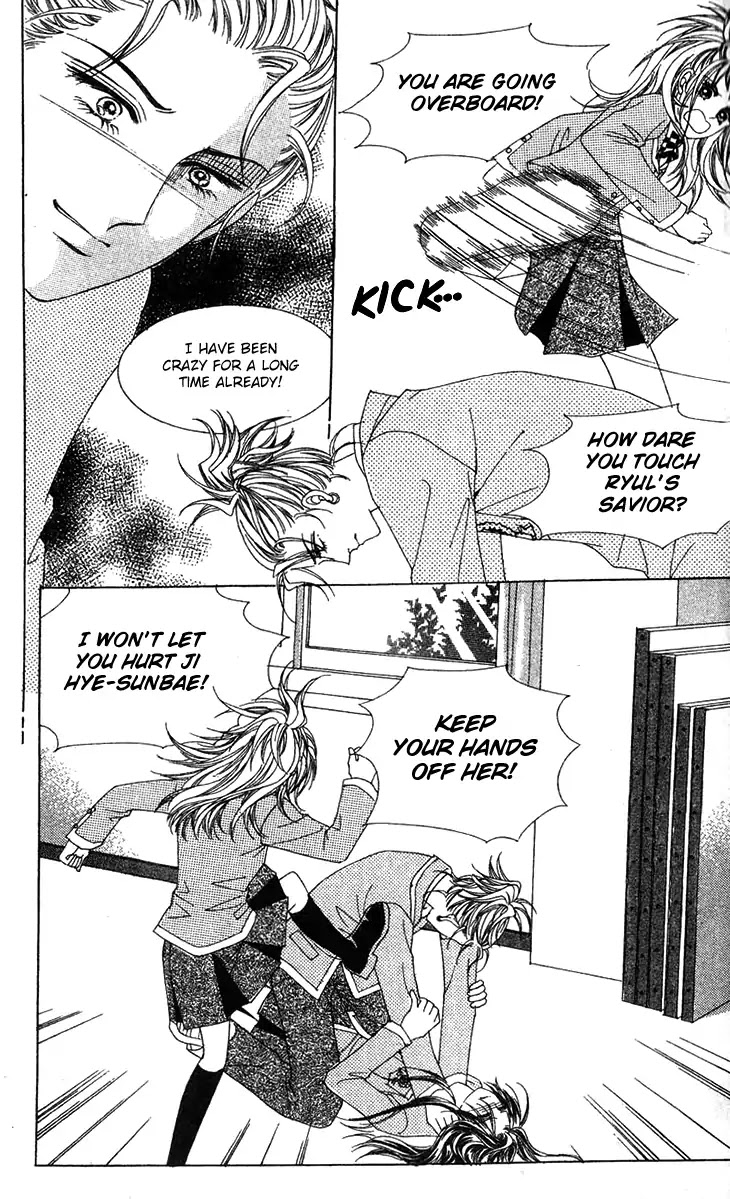 Crab Kiss Chapter 22 page 22 - Chapter 22