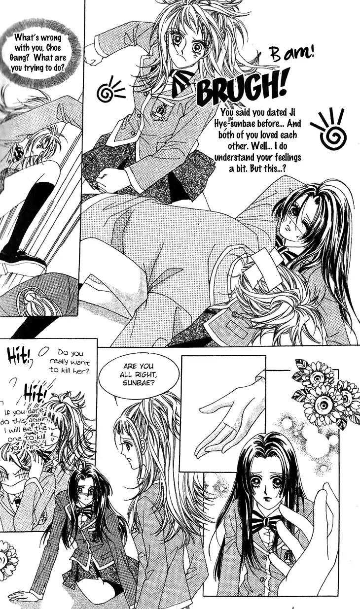 Crab Kiss Chapter 22 page 23 - Chapter 22