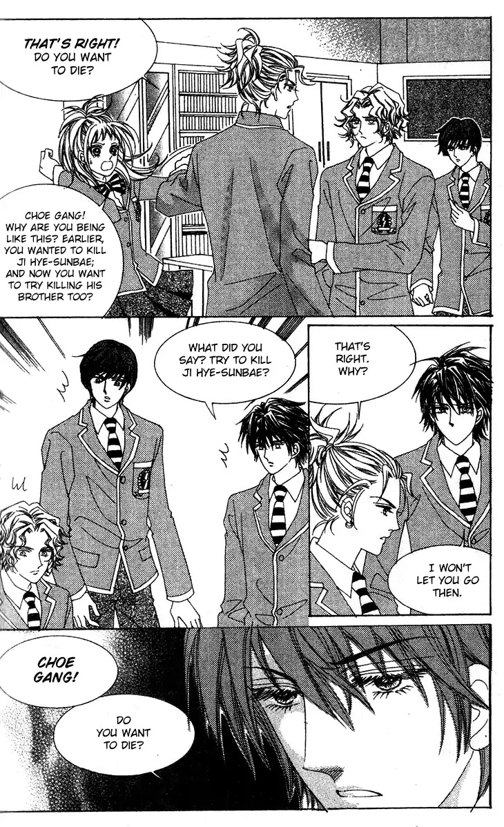 Crab Kiss Chapter 22 page 33 - Chapter 22