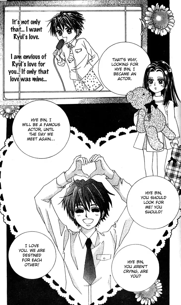 Crab Kiss Chapter 22 page 4 - Chapter 22