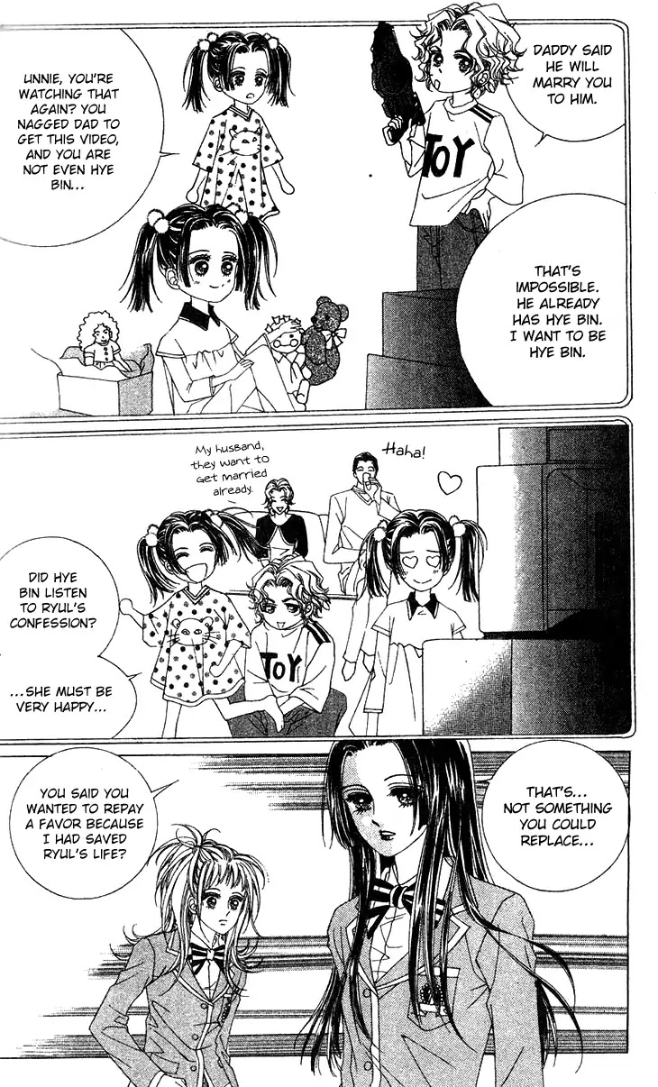 Crab Kiss Chapter 22 page 5 - Chapter 22