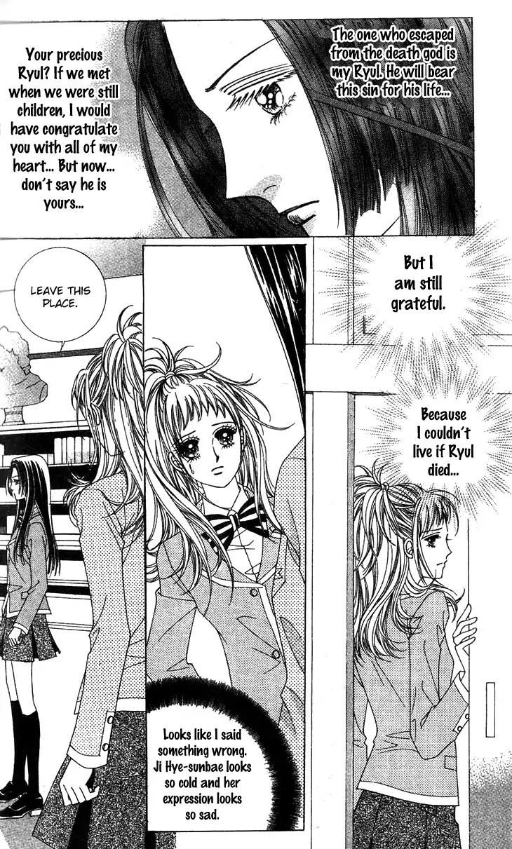 Crab Kiss Chapter 22 page 7 - Chapter 22