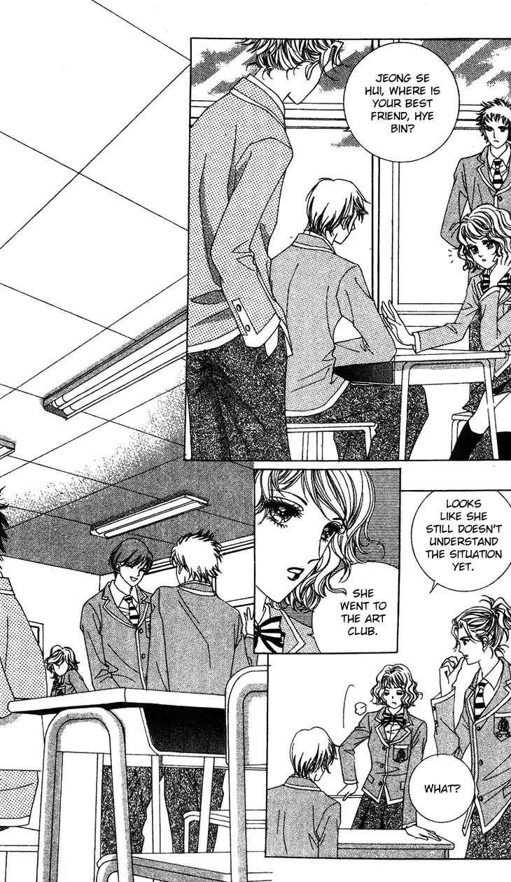 Crab Kiss Chapter 22 page 8 - Chapter 22
