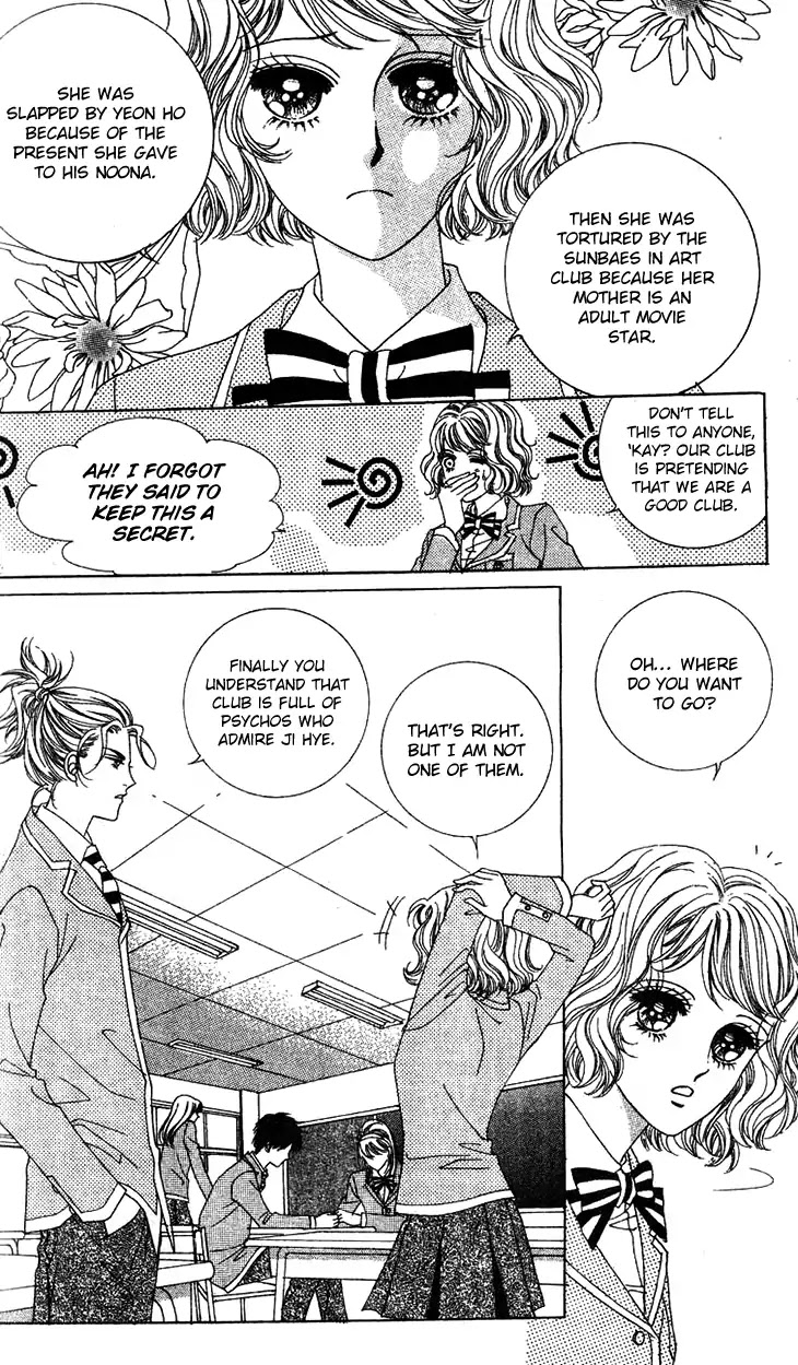 Crab Kiss Chapter 22 page 9 - Chapter 22