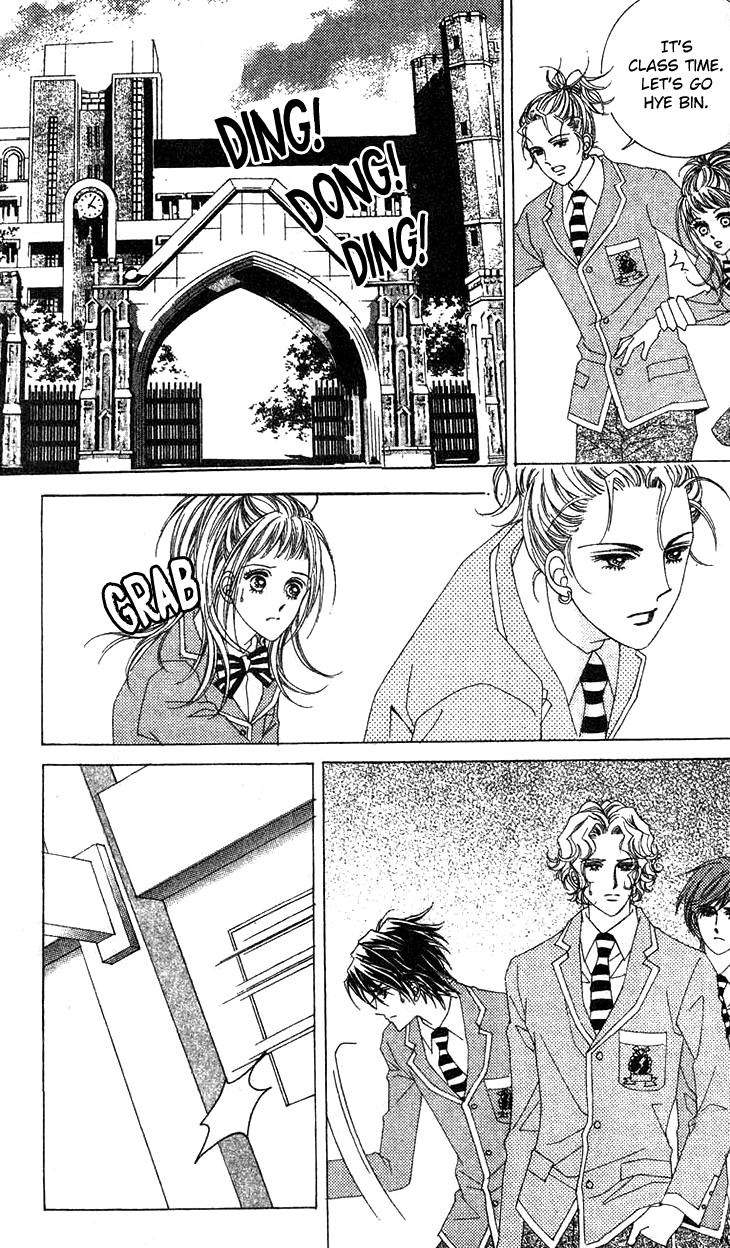Crab Kiss Chapter 23 page 12 - Chapter 23