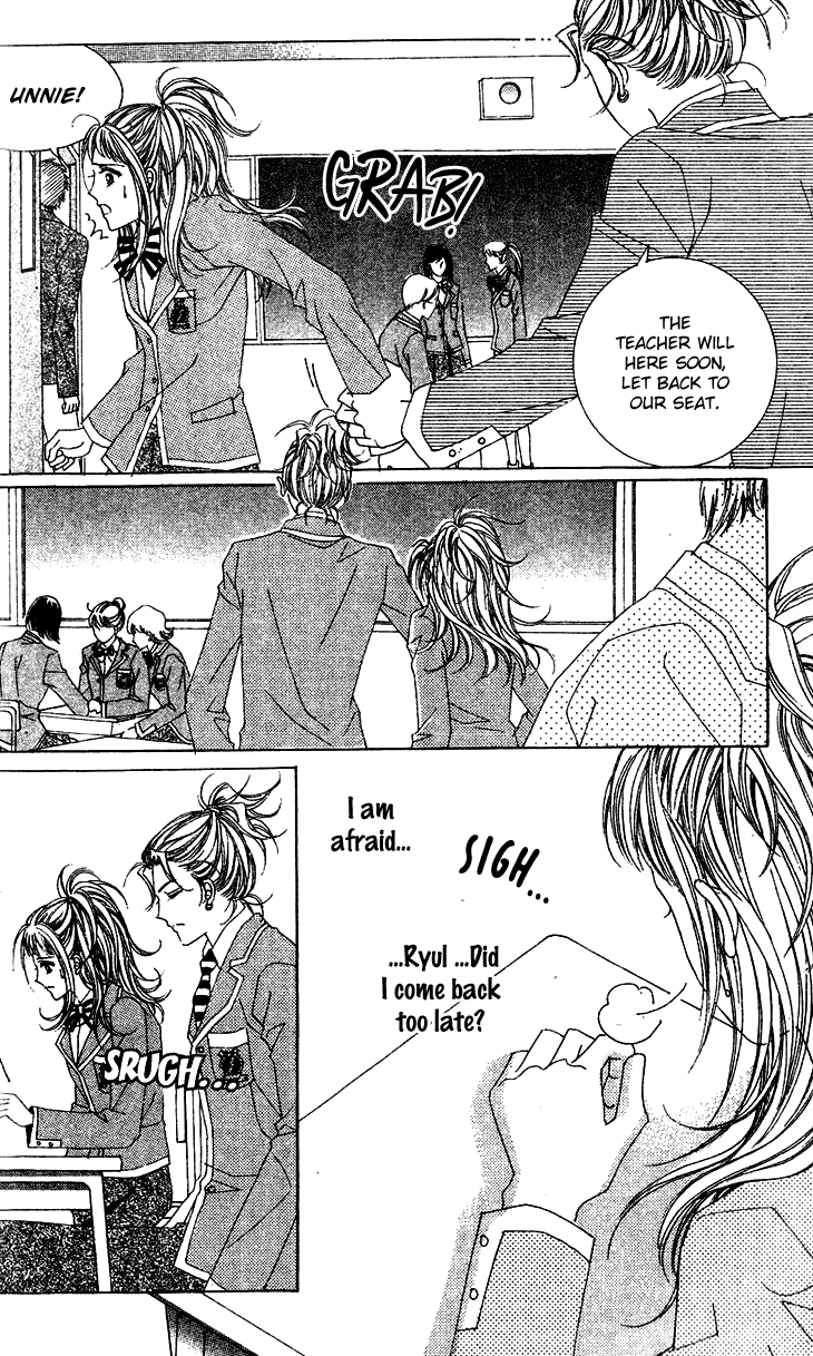 Crab Kiss Chapter 23 page 17 - Chapter 23