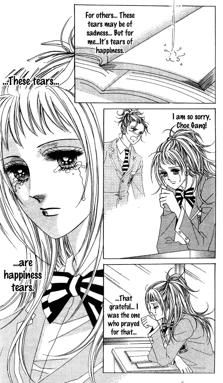 Crab Kiss Chapter 23 page 19 - Chapter 23