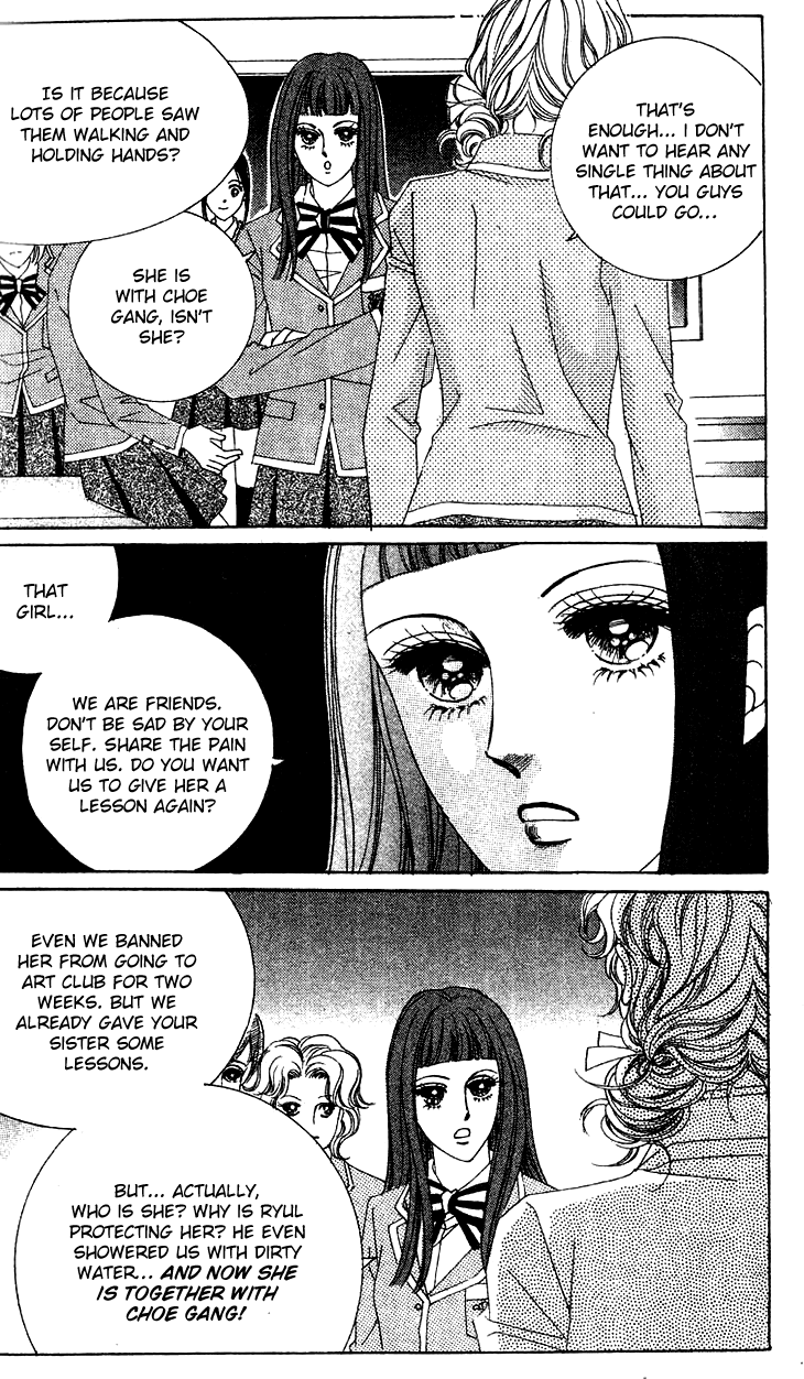 Crab Kiss Chapter 23 page 21 - Chapter 23