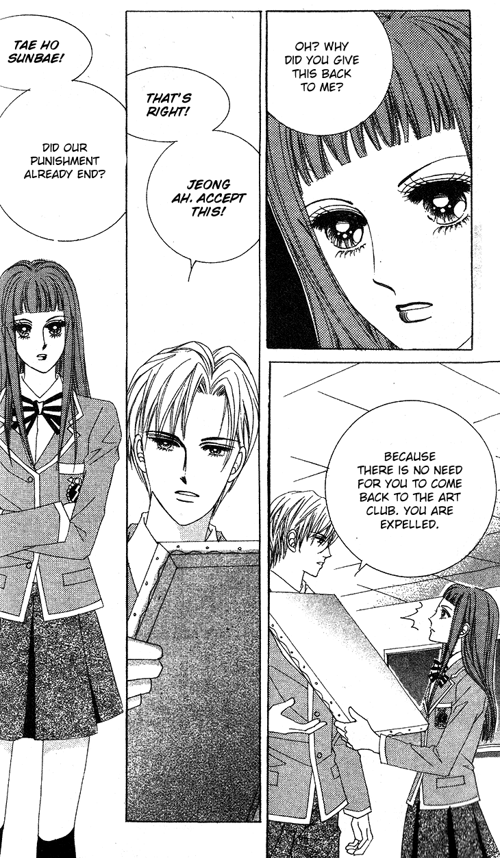 Crab Kiss Chapter 23 page 23 - Chapter 23