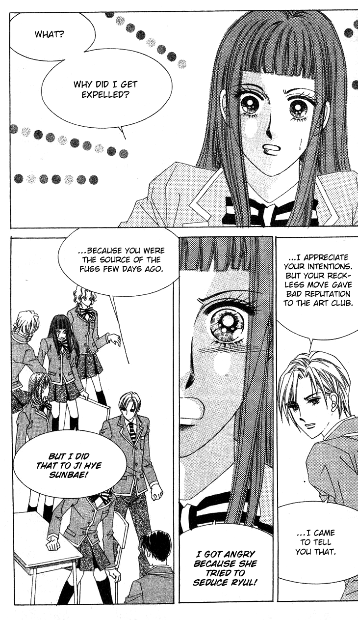 Crab Kiss Chapter 23 page 24 - Chapter 23