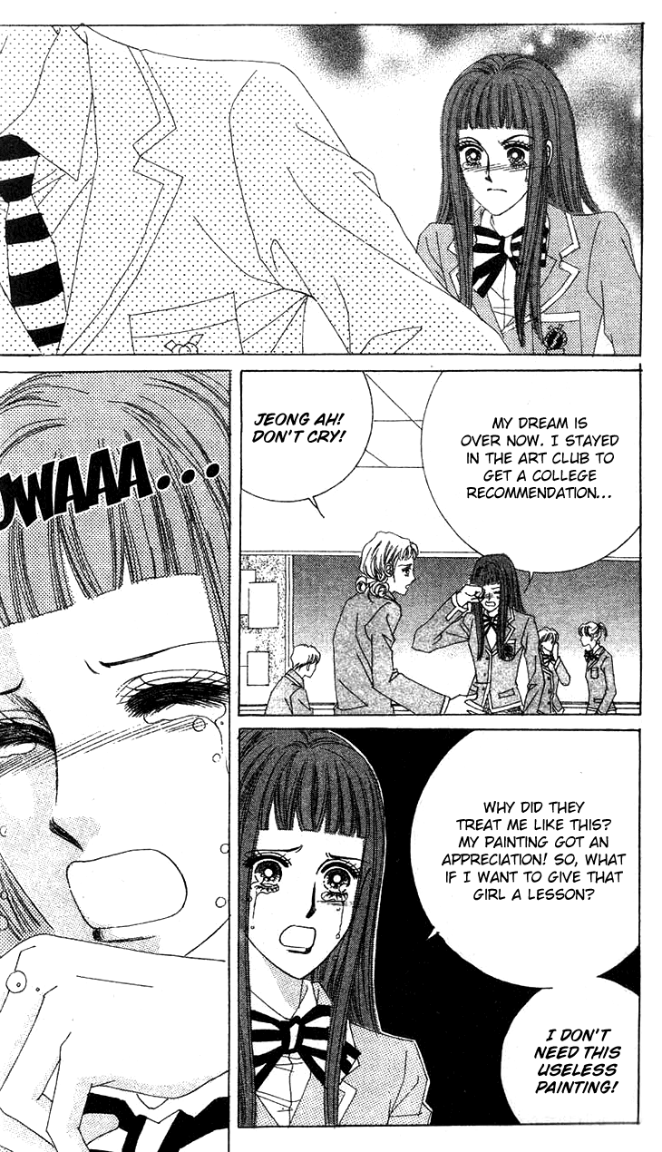 Crab Kiss Chapter 23 page 25 - Chapter 23
