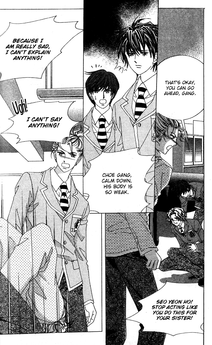 Crab Kiss Chapter 23 page 3 - Chapter 23
