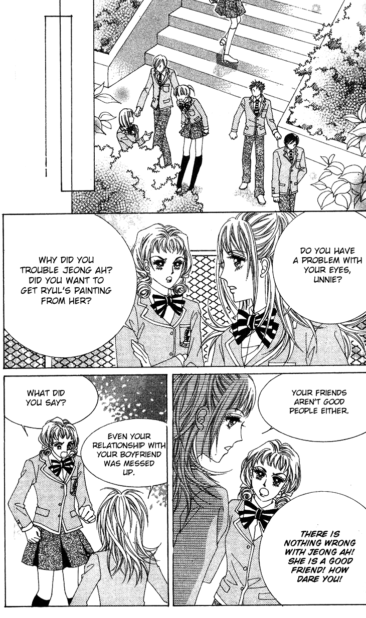 Crab Kiss Chapter 23 page 32 - Chapter 23