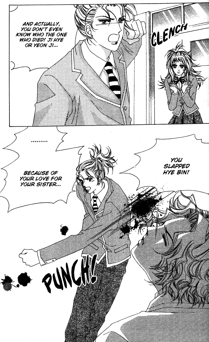 Crab Kiss Chapter 23 page 4 - Chapter 23