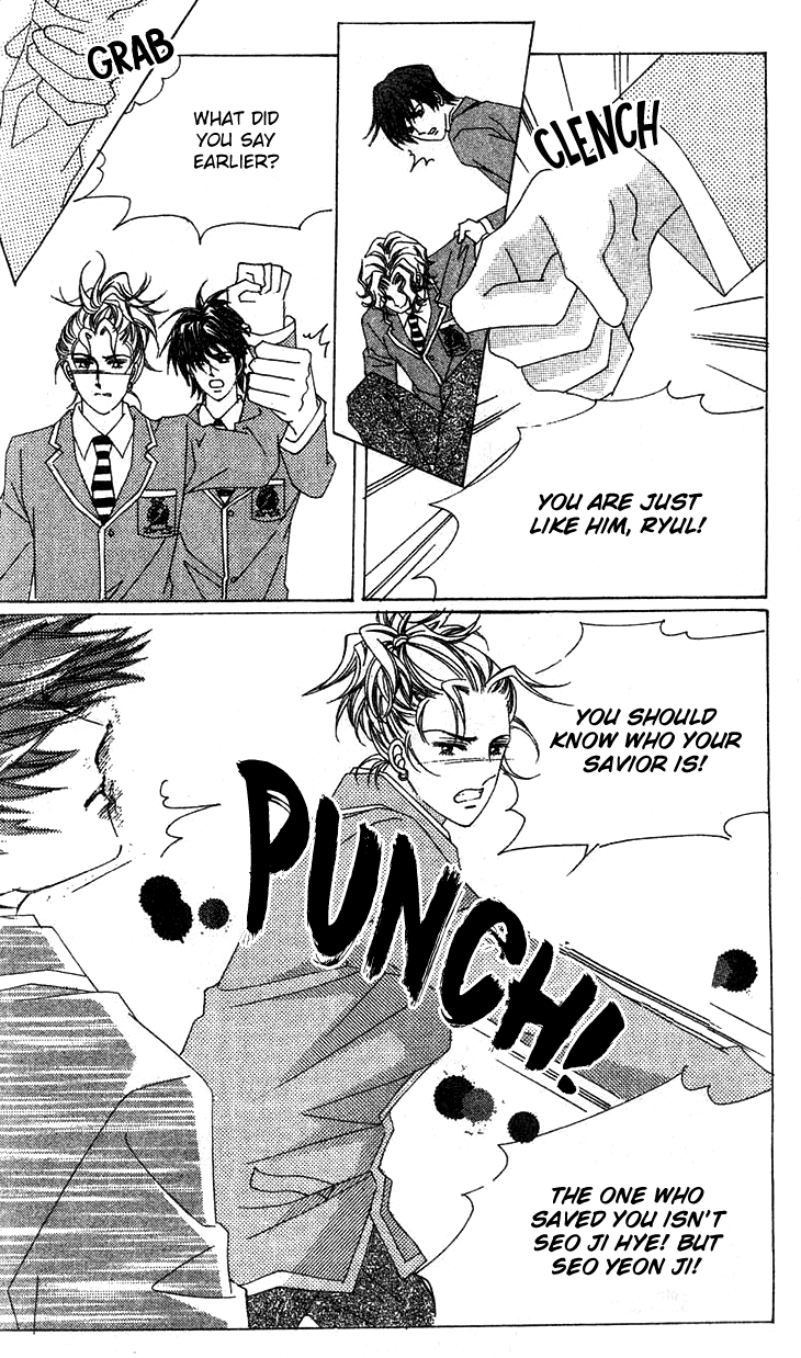 Crab Kiss Chapter 23 page 5 - Chapter 23