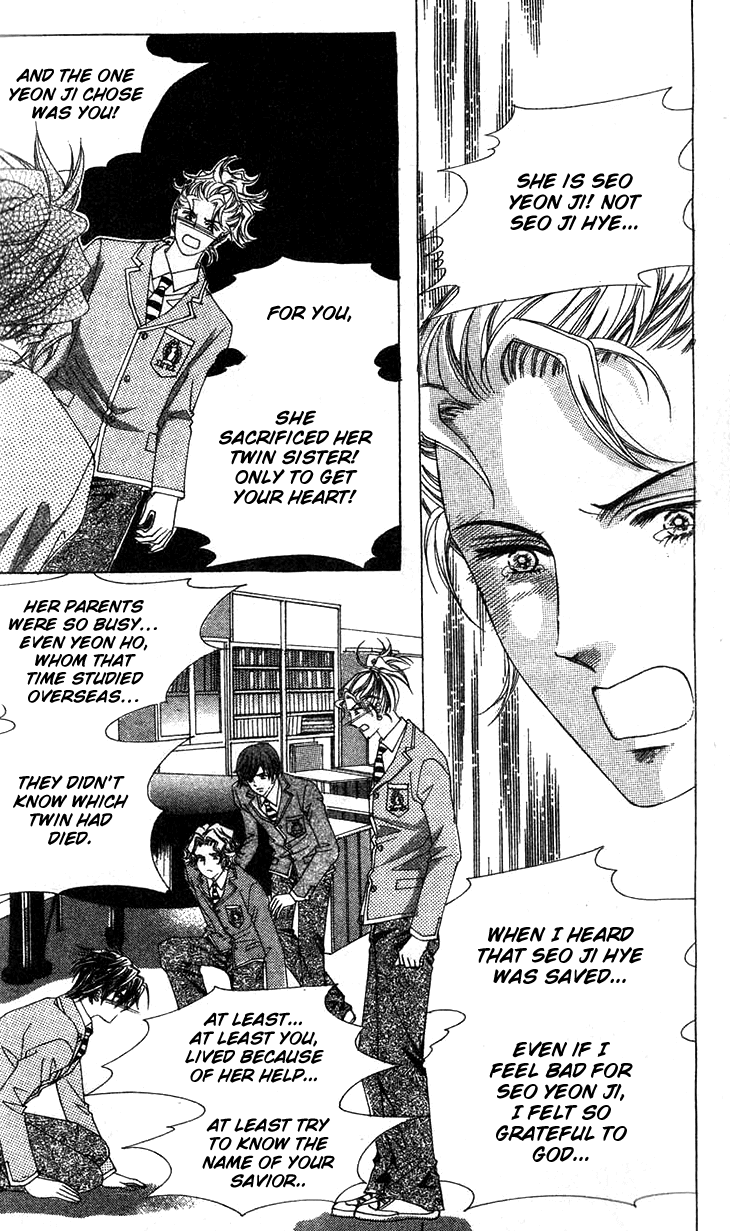 Crab Kiss Chapter 23 page 7 - Chapter 23