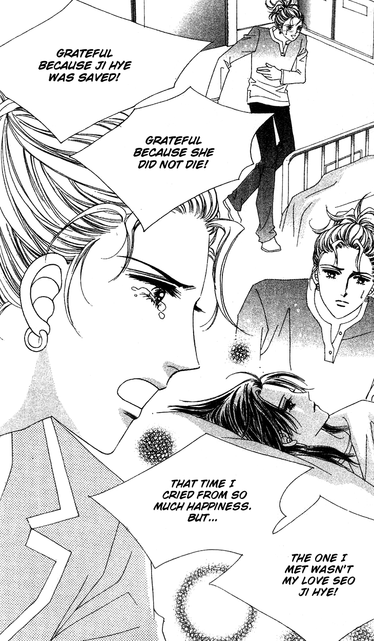 Crab Kiss Chapter 23 page 8 - Chapter 23