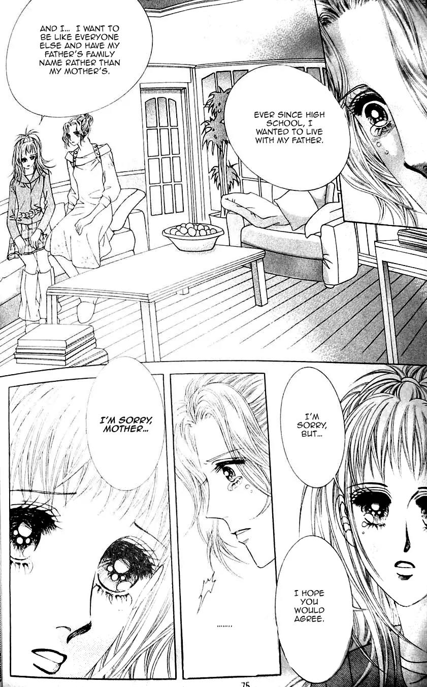 Crab Kiss Chapter 3 page 15 - Chapter 3