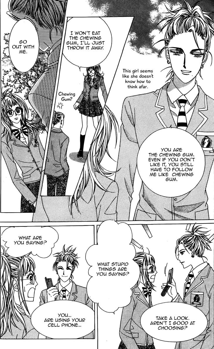Crab Kiss Chapter 5.1 page 12 - Chapter 5.1