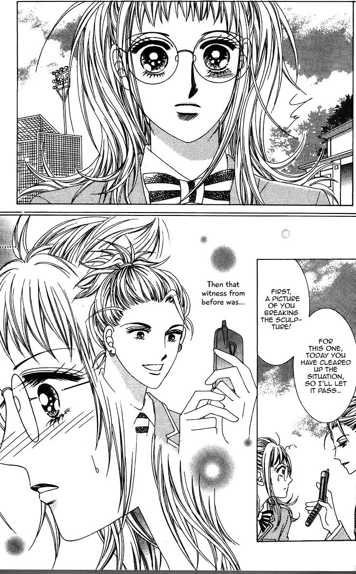 Crab Kiss Chapter 5.1 page 13 - Chapter 5.1