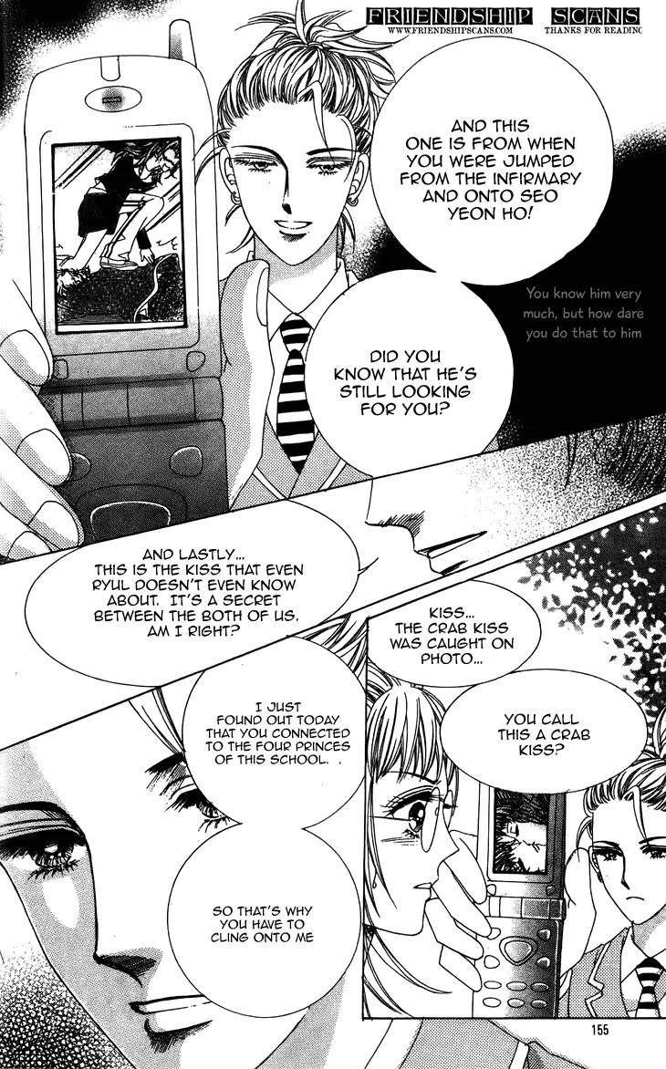 Crab Kiss Chapter 5.1 page 14 - Chapter 5.1