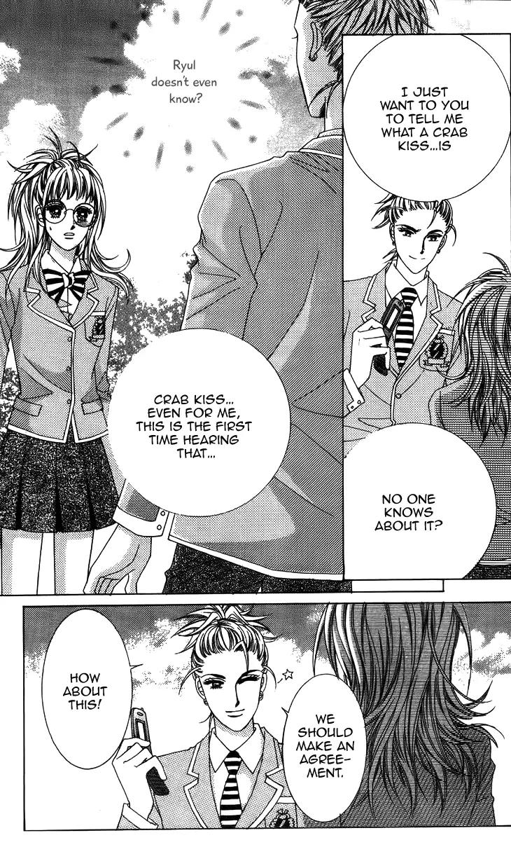 Crab Kiss Chapter 5.1 page 15 - Chapter 5.1