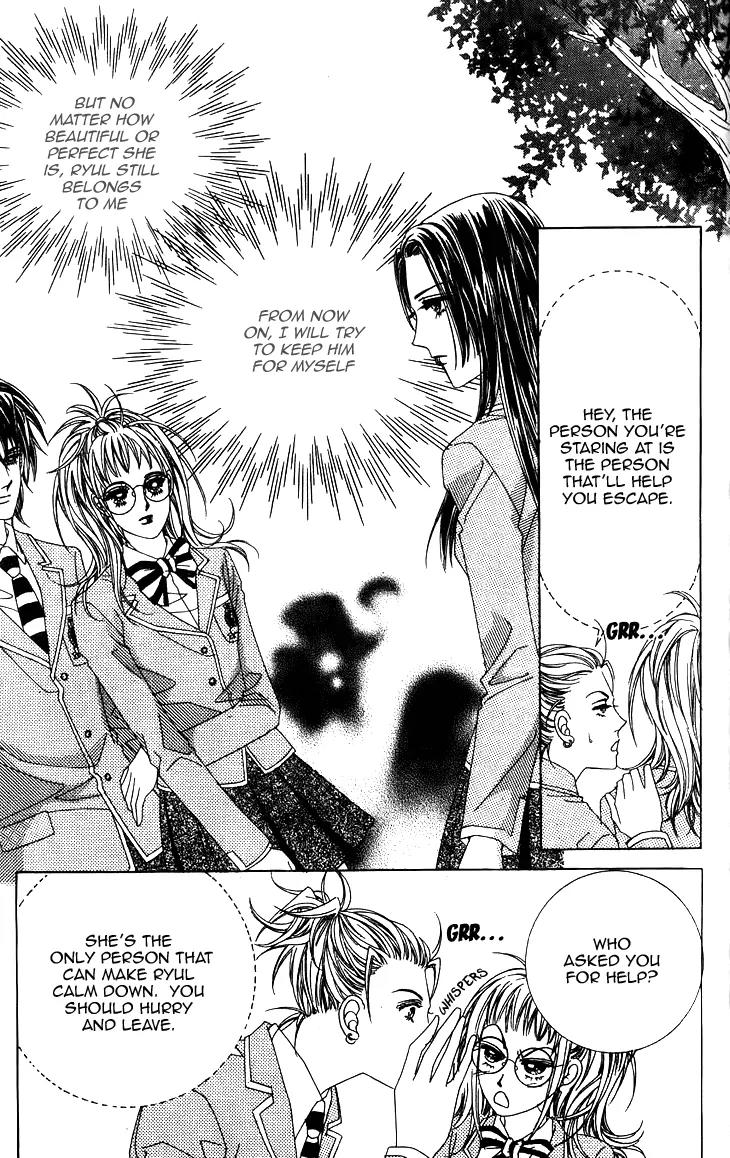 Crab Kiss Chapter 5.1 page 3 - Chapter 5.1