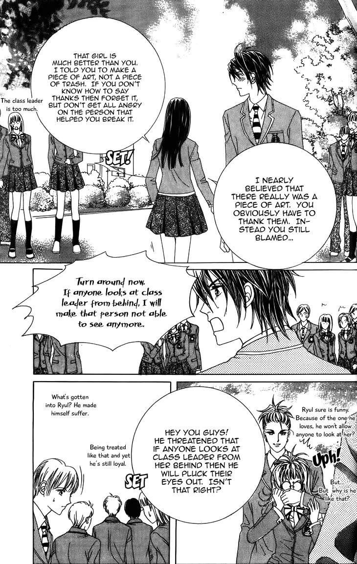 Crab Kiss Chapter 5.1 page 7 - Chapter 5.1